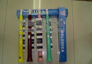 奇美13鍵口風(fēng)琴 廠家批發(fā)，助力兒童音樂啟蒙與學(xué)校教育